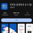 로또PC카페 이미지