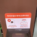 개금역 2번출구 앞 교통섬 | [동래] 로제마라샹궈 왕추천 | 얼얼한 동래마라탕 &amp; 마라샹궈:마라섬 동래점🌶️