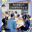 케이유엠 유한책임회사 네이버블로그