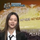 호누