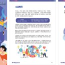 주식회사 교안