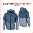 [남성/잔량세일] 이원재골프 배색 경량 바람막이 #MJ103 청담 이미지