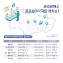 나래약국 이미지