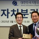 대신협 2025년도 정기총회 및 제1차 사장단 정기회의 개최 이미지