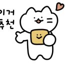프롬더데이즈 이미지