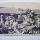 우편엽서(郵便葉書), 노점(露店)과 행상인(行商人)들의 모습 (일제강점기) 이미지