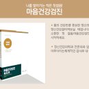 밝은마음정신건강의학과 이미지