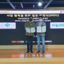 가교유통