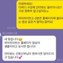 P-5409 | [본식DVD] 예스더데이스냅 계약후기