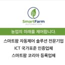 자동제어A/S