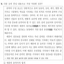 하프모고 11회 질문 이미지