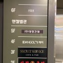 마라쿵젠 이미지