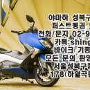 액션모터스 이미지