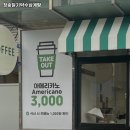 달기삼계탕 | 울산 닭도리탕 청송달기약수삼계탕 주차 가격 운영시간 확인