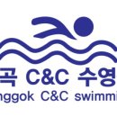 용곡C&C수영장 이미지