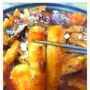 다가동떡볶이