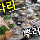 (제주) 상다리 뿌러지는 역대급 가성비 횟집! 벵에돔+독가시치+벤자리+갈치회+고등어회+자리 이미지