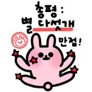 크로플럽 이미지