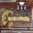 태화밀면 이미지