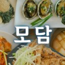 모담공원로 이미지