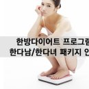 다남한의원 이미지