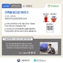 (주)기수산업 이미지