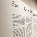 서울숲 성수동 전시 취향가옥 디뮤지엄 관람 후기 / 집구경 즐거워