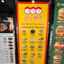 남도분식이마트