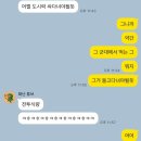 원한양마트 | 여전히 우린 아름다워