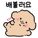 삼겹파티물금점 이미지