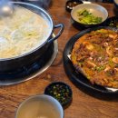 내눌삼거리방조제앞 | 대부도 칼국수 맛집 포도밭할머니칼국수 내돈내산 재방문