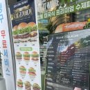 [광주] 수제버거 맛집 “프랭크버거 오치사거리점” |오치동 점심 햄버거 맛집 가성비 밥집