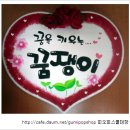 꿈쟁이 지역아동센터 이미지