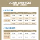 스파 더 스페이스 이미지