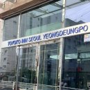 서울 영등포 토요코인 호텔 평일 트윈 룸 후기