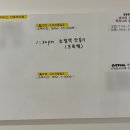 더 아이리스 산후조리원 이미지