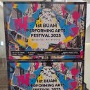 부암아트홀 | 연극 ∞<변신>