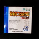 마재우리약국 이미지