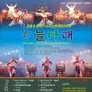 장흥문화예술회관 이미지