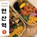 스터닝샐러드 이미지