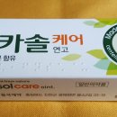 일편단심약국 이미지