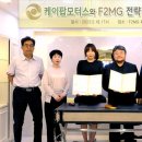 K(케이)모터스 이미지