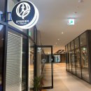 움직임의정석 PT전문센터 이미지