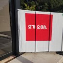 동진세차장 이미지