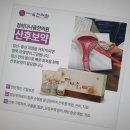 경희별한의원 이미지