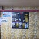 다대집 | 다대씨파크 횟집, 온누리, 대게, 주차장, 초장집, 휴무