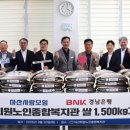 노인종합복지관 무료경로식당 이미지