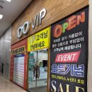 좋은안경원 | 정확하고 저렴하고 가성비 좋은 VIP안경원 우장산역점 후기