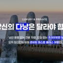 투어킹 - 성남시 수정구 위례광장로 328 | 투어킹