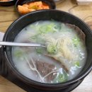 삼척해장국 이미지